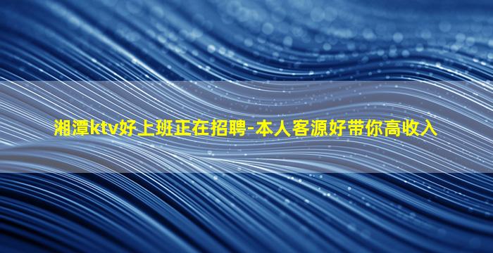 营口夜总会招聘